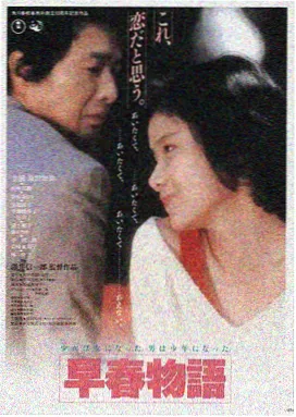 寄生虫 韩国电影理论 奉俊昊